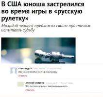 Смешные комментарии из социальных сетей 05.12.14