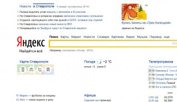 А вот наши новости