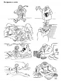 сегодня на фишках была картинка