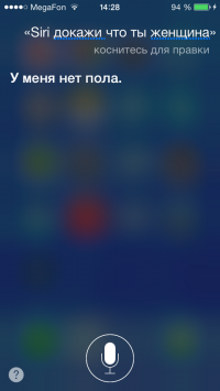 Siri шутит: самые смешные ответы голосового помощника на русском языке