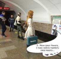 Фишкина солянка за 29.08.2014