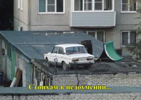 Курьезные аварии
