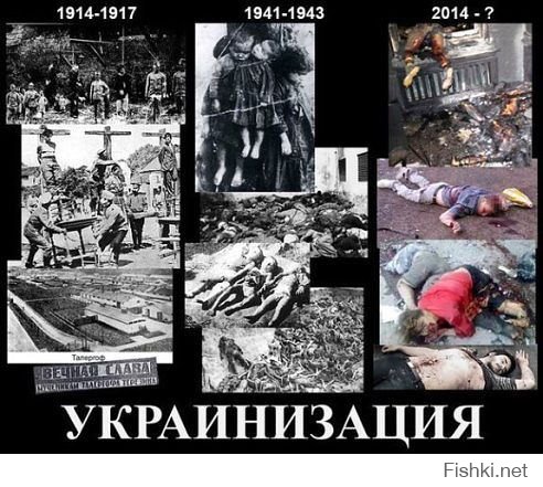 где-то на Донбассе