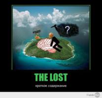 Что стало со звездами сериала «Остаться в живых»