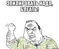 И плачет, и смеется!