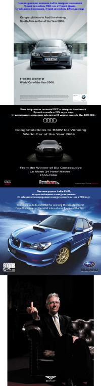 Одно из знаменитых рекламных противостояний!