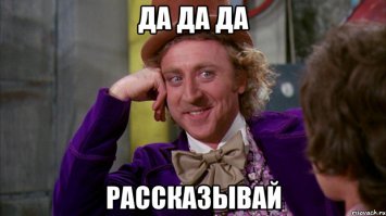 Муж за порог, к ней мужики