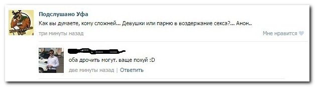 Надо убрать у баб эту опцию...