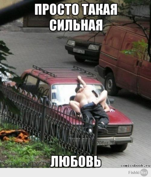 Когда очень хочется, но негде