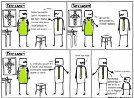 Смешные комиксы 