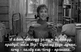 Смешные картинки с подписями