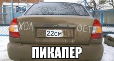 Смешные картинки с подписями