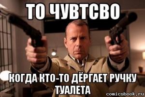 Смешные картинки с подписями