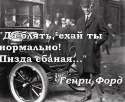 И многих девушек за рулём мужчинам трудно вынести