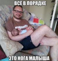 Смешные картинки с подписями