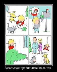 Смешные комиксы 