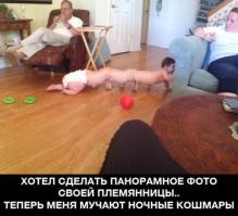 Неудачные фотографии в режиме "панорама"