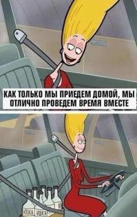 Смешные комиксы 