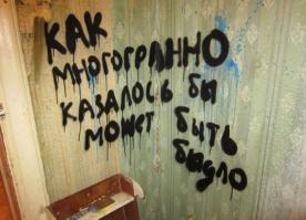 Смешные объявления и надписи