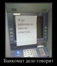 Смешные объявления и надписи