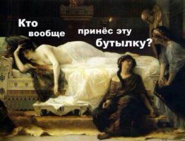 Интернет-тролли и искусство 