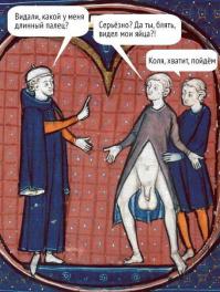 Интернет-тролли и искусство 