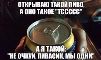 Картинки со смешными подписями