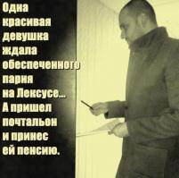 Картинки со смешными подписями