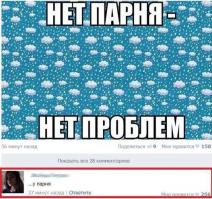 Картинки со смешными подписями