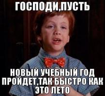 Картинки со смешными подписями