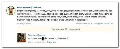 Oсудили за изнасилование 2 сантехников