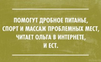 30 жизненных открыток для отличного настроения