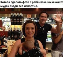 Учись фотобомбить у мастеров: 32 фотобомбы, которые ты должен увидеть