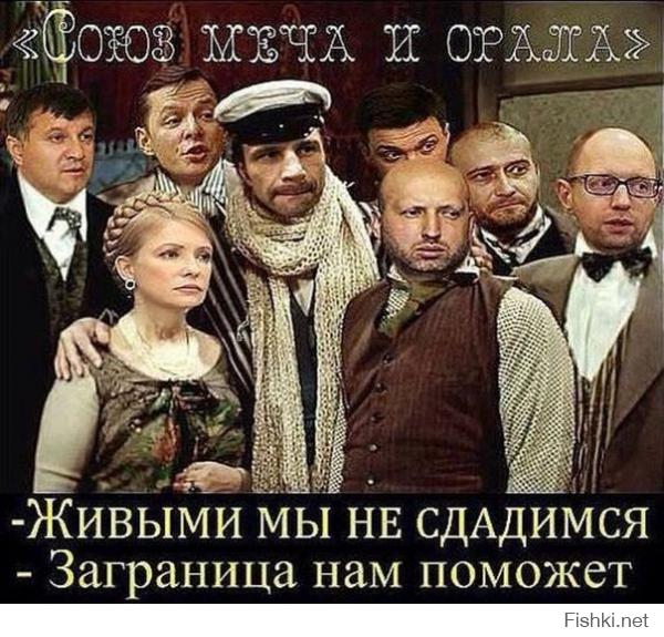 Санкции, прошлой недели