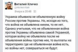 Солянка для Майдана. Часть 65