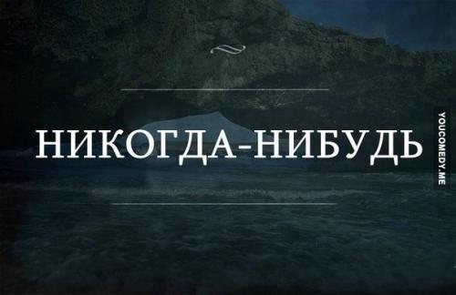 "Солянка" от 05.01.2014