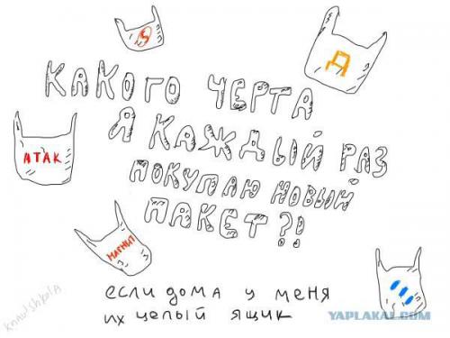 "Солянка" от 05.01.2014