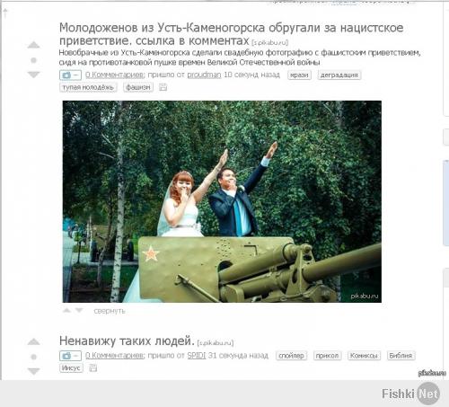 их уже и в хвост, и в гриву