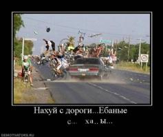 надо было так