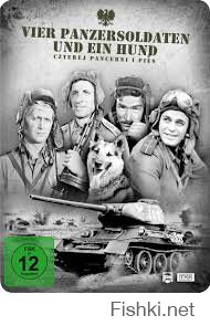 так вот кто воевал и победил во 2 мировой войне! три поляка, грузин и собака! самый правдивый фильм