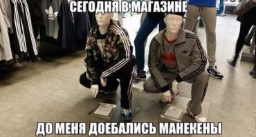 15 творческих объявлений 