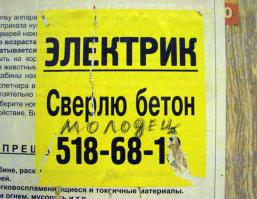  Хорошее настроение в хорошие руки