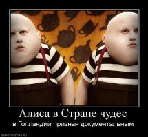 Самые безумные мистификации, одурачившие  весь мир