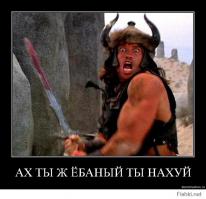 Жуткий макияж в виде огромной дыры в глазу 