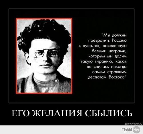Да нет не фальшивкой , они это дело претворяли в жизнь с бешеной энергией