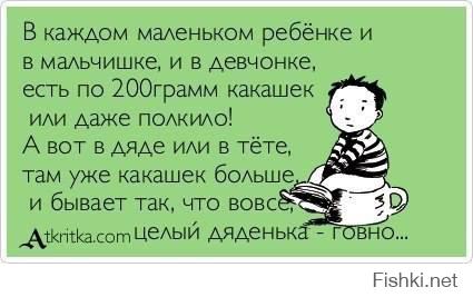 Не вали на весь народ. Говно у всех попадается.