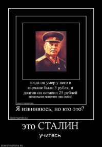 С днём рождения Рулевого и выходным!