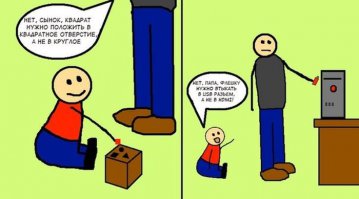 Win XP ещё на 2 месте