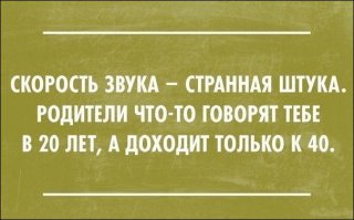 За что выросшие дети обижены на своих родителей?