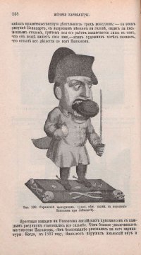 Хорошая подборка.
Карикатуристы первые реагируют на политические события.
И доставалось не только России , а всем помаленьку.